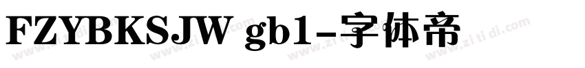 FZYBKSJW gb1字体转换